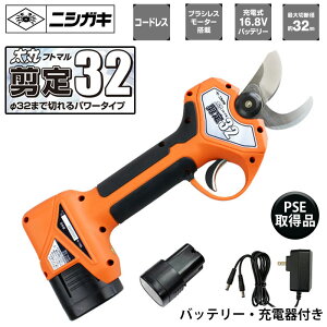 ۙ32iobe[A[dtj PSE擾i jVKL N-772