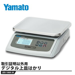 fW^M͂ Ђ傤30kg ڗ0.01kg(ؖȊOp) i at(}g) LBS-100A-30