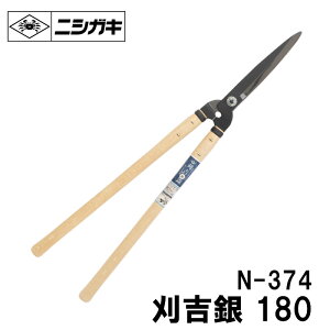 g  n180mm S700mm  i jVKL N-374