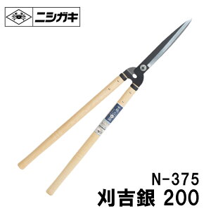 g  n200mm S720mm  i jVKL N-375