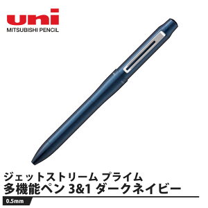 �W�F�b�g�X�g���[��(JETSTREAM) �v���C�� ���@�\�y�� 3&1 0.5mm �_�[�N�l�C�r�[ ���i �O�H���M MSXE455005D.9