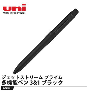 �W�F�b�g�X�g���[��(JETSTREAM) �v���C�� ���@�\�y�� 3&1 0.7mm �u���b�N ���i �O�H���M MSXE455007.24