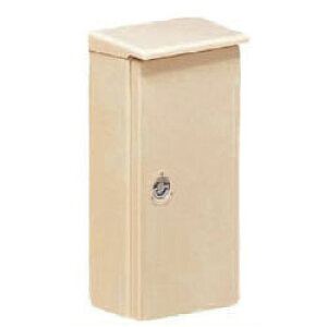 強化ボックス(屋根付・タテ型)扉片開き ベージュ色 (1個価格) 未来工業(MIRAI) FB-6535YJ