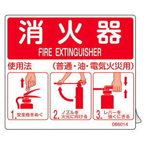 ���h�X�e�b�J�[�W�� ���Ί�g�p�@ SYH-002 140×160mm ���i ���{�Ώ\���� 066014