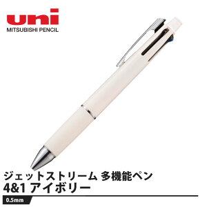 �W�F�b�g�X�g���[��(JETSTREAM) ���@�\�y�� 4&1 0.5mm �A�C�{���[ ���i �O�H���M MSXE510005.46