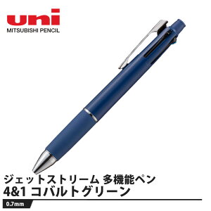 �W�F�b�g�X�g���[��(JETSTREAM) ���@�\�y�� 4&1 0.7mm �i�C�g�u���[ ���i �O�H���M MSXE510007.10