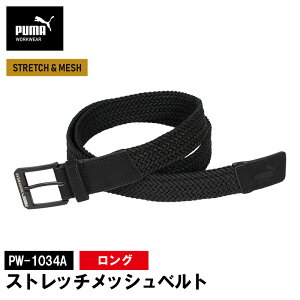 �x���g �X�g���b�`���b�V�� �����O 02/�u���b�N �t���[�T�C�Y�i��125cm�j ���i PUMA WORKWEAR(�v�[�}���[�N�E�F�A PW-1034A