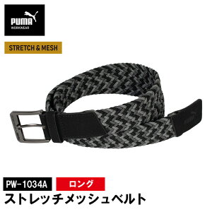 �x���g �X�g���b�`���b�V�� �����O 05/�O���[ �t���[�T�C�Y�i��125cm�j ���i PUMA WORKWEAR(�v�[�}���[�N�E�F�A PW-1034A