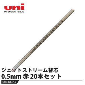 �W�F�b�g�X�g���[���֐c 0.5mm SXR200 �ԁy20�{�Z�b�g�z ���i �O�H���M SXR20005.15