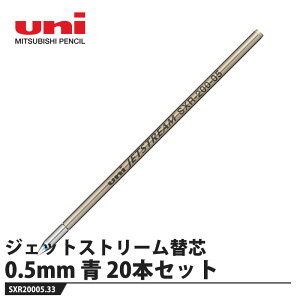�W�F�b�g�X�g���[���֐c 0.5mm SXR200 �y20�{�Z�b�g�z ���i �O�H���M SXR20005.33