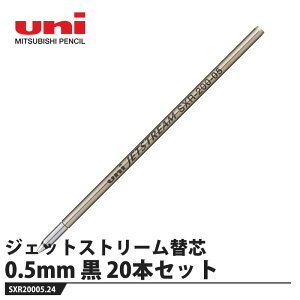 �W�F�b�g�X�g���[���֐c 0.5mm SXR200 ���y20�{�Z�b�g�z ���i �O�H���M SXR20005.24