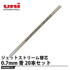 �W�F�b�g�X�g���[���֐c 0.7mm SXR200 �y20�{�Z�b�g�z ���i �O�H���M SXR20007.33