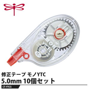 Tombow �C���e�[�v ���mYTC 5.0mm�y10�Z�b�g�z ���i �g���{ CT-YTC5