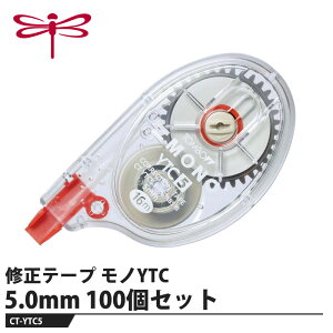 Tombow �C���e�[�v ���mYTC 5.0mm�y100�Z�b�g�z ���i �g���{ CT-YTC5