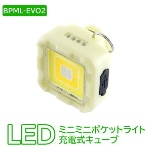 BM LED�~�j�~�j�|�P�b�g���C�g �[�d���L���[�u �{�� BPML-EVO2 ���i �r�b�O�}�� 097873