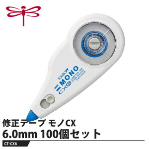 Tombow �C���e�[�v ���mCX 6.0mm�y100�Z�b�g�z ���i �g���{ CT-CX6