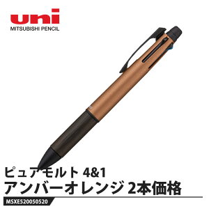 �s���A�����g JETSTREAM INSIDE ���@�\�y�� 4&1 0.5mm �A���o�[�I�����W�y2�{���i�z ���i �O�H���M MSXE520050520