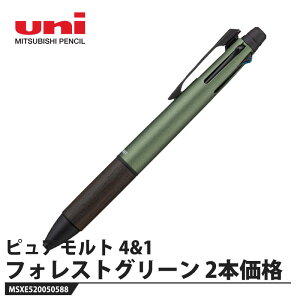 �s���A�����g JETSTREAM INSIDE ���@�\�y�� 4&1 0.5mm �t�H���X�g�O���[���y2�{���i�z ���i �O�H���M MSXE520050588