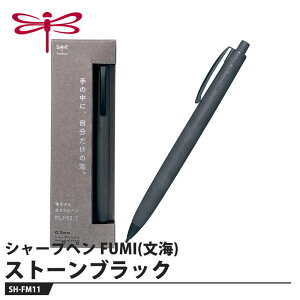 Tombow �V���[�v�y�� FUMI(���C) SH-FM11 �X�g�[���u���b�N ���i �g���{ SH-FM11