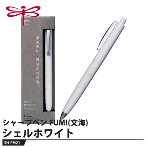 Tombow �V���[�v�y�� FUMI(���C) SH-FM21 �V�F���z���C�g ���i �g���{ SH-FM21