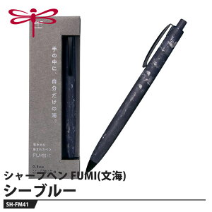 Tombow �V���[�v�y�� FUMI(���C) SH-FM41 �V�[�u���[ ���i �g���{ SH-FM41
