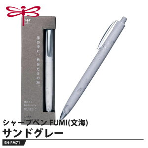 Tombow �V���[�v�y�� FUMI(���C) SH-FM71 �T���h�O���[ ���i �g���{ SH-FM71