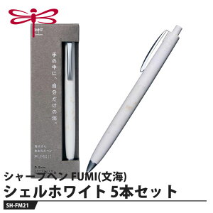Tombow �V���[�v�y�� FUMI(���C) SH-FM21 �V�F���z���C�g�y5�{�Z�b�g�z ���i �g���{ SH-FM21