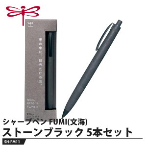 Tombow �V���[�v�y�� FUMI(���C) SH-FM11 �X�g�[���u���b�N�y5�{�Z�b�g�z ���i �g���{ SH-FM11