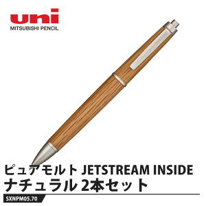 �s���A�����g JETSTREAM INSIDE �V���O�� 0.5mm �i�`�������y2�{���i�z ���i �O�H���M SXNPM05.70