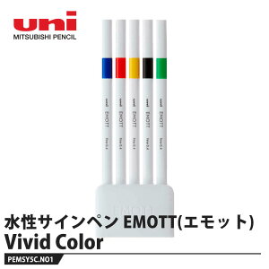 �����T�C���y�� EMOTT(�G���b�g) 5�F�Z�b�g No.1 Vivid Color ���i �O�H���M PEMSY5C.NO1