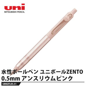 �����{�[���y�� ���j�{�[�� ZENTO �t���[���f�� 0.5mm �A���X���E���s���N ���i �O�H���M UBNZFL05.51