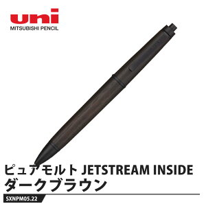 �s���A�����g JETSTREAM INSIDE �V���O�� 0.5mm �_�[�N�u���E�� ���i �O�H���M SXNPM05.22