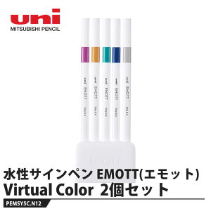 �����T�C���y�� EMOTT(�G���b�g) 5�F�Z�b�g No.12 Virtual Color�y2���i�z ���i �O�H���M PEMSY5C.NO12