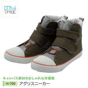 �̂�STYLE �A�O���X�j�[�J�[ �I���[�u 24.5cm ���i ���j���[���h NS-700