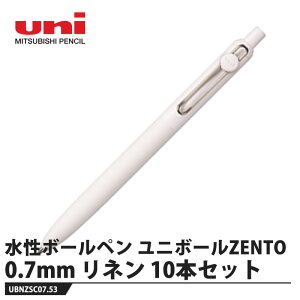 �����{�[���y�� ���j�{�[�� ZENTO �X�^���_�[�h���f�� 0.7mm ���l���y10�{�Z�b�g�z ���i �O�H���M UBNZSC07.53