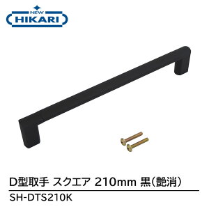 NEW HIKARI D�^��� �X�N�G�A 210mm ��(����) ���i SMZ SH-DTS210K