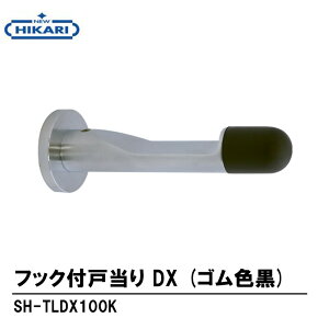 NEW HIKARI �t�b�N�t�˓��� DX (�S���F��) ���i SMZ SH-TLDX100K