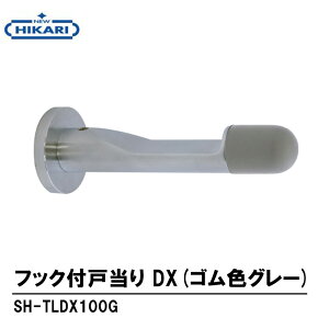 NEW HIKARI �t�b�N�t�˓��� DX (�S���F�O���[) ���i SMZ SH-TLDX100G