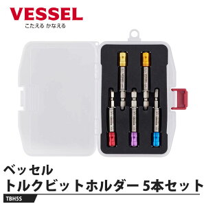 VESSEL �g���N�r�b�g�z���_�[ 5�{�Z�b�g TBH5S ���i �x�b�Z�� TBH5S