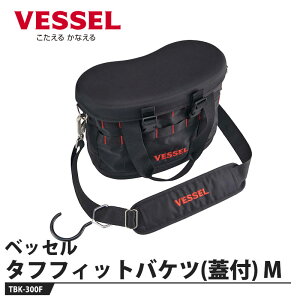 VESSEL �^�t�t�B�b�g�o�P�c(�W�t) M TBK-300F ���i �x�b�Z�� TBK-300F