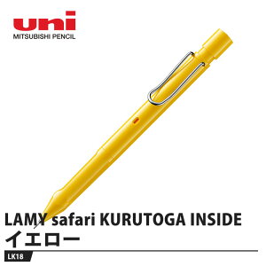 LAMY safari KURUTOGA INSIDE �V���[�v�y�� LK18 �C�G���[ ���i �O�H���M LK18