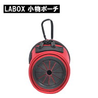 LABOX ラボックス tomiden トミデン CORDURA コーデュラ 小物ポーチ 小物ケース 連結可能 カラビナ付 レ…