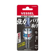 超削バリ取りビット 取寄品 ベッセル A20ZB55C
