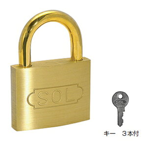 シリンダー南京錠【同一鍵】15mm(1箱・12個価格) SOL HARD NO.2500