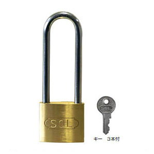 シリンダー南京錠【鍵違い】(ステンツル長)45mm(1箱・6個価格) SOL HARD NO.2500
