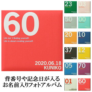 還暦祝い アルバムの人気商品 通販 価格比較 価格 Com 還暦祝い アルバムの人気商品 通販 価格比較 価格 Com