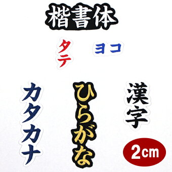 楽天市場 刺繍ワッペンやベビーアルバム 御朱印帳を一貫製造しているお店です アルバム メモリアル アーデント トップページ