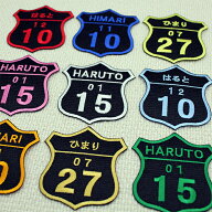 ワッペン アップリケ 名前 ひらがな カタカナ アルファベット 数字 オーダーワッペン アイロン 刺繍 ネー…