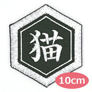 by ꕶ 1  Ђ炪 J^Ji O AbvP hJby I[_[by ACby l[by Oby l[^O D Ɩ䕗 ~^[ Zp