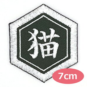 by ꕶ 1  Ђ炪 J^Ji O AbvP hJby I[_[by ACby l[by Oby l[^O D Ɩ䕗 ~^[ Zp